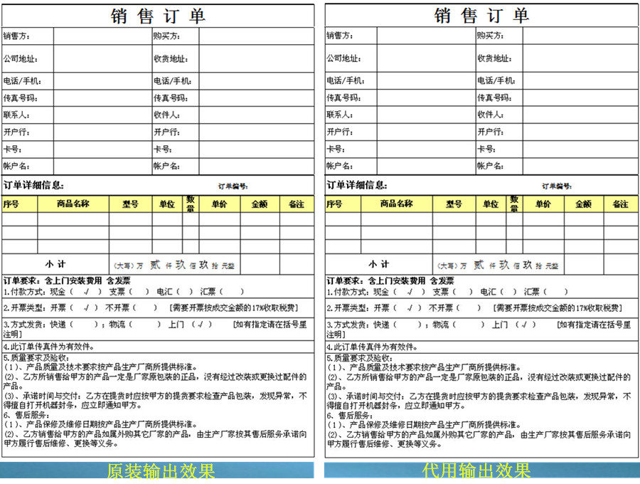 柯尼卡美能达C287原装显影单元和代用显影单元效果图
