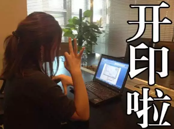 纯干货！1分钟轻松搞定红头文件-科颐办公分享