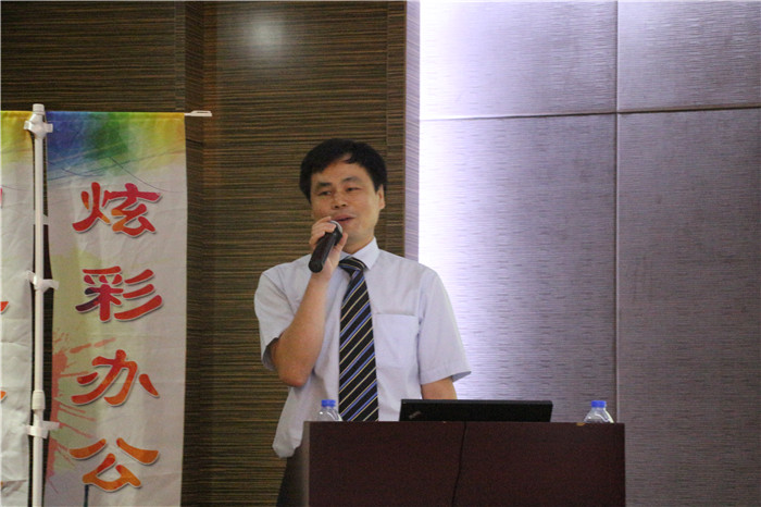 祝贺震旦“炫彩办公 智享未来”全国巡回体验会-广州站，震旦集团华南区经理江超为大家现场介绍震旦品牌-科颐办公分享