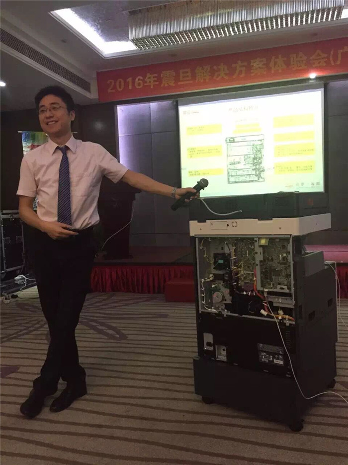 祝贺震旦“炫彩办公 智享未来”全国巡回体验会-广州站，震旦经销事业群西南事业部经理唐伟先生现场介绍震旦新品-科颐办公分享
