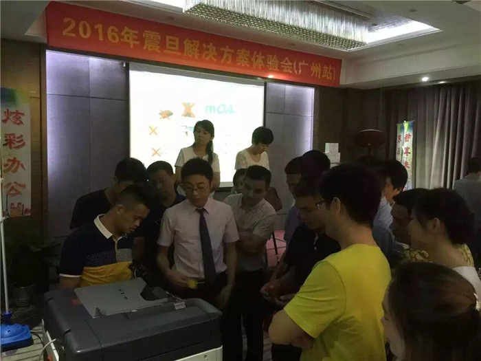 祝贺震旦“炫彩办公 智享未来”全国巡回体验会-广州站，ADC307复印机体验区，产品迎合市场需求,受到来宾的热情追捧!-科颐办公分享