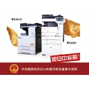 政府复印机采购优先选择中国品牌  契机又来了,抓紧咯！