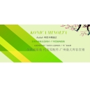 科颐办公阿里店 5年店庆 优惠多多！