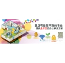 让您更省钱、省心、省事的复印机全包方案！不可错过哦！
