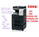 彩色复合机万元时代到来！