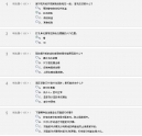活到老，学到老 柯尼卡美能达考试通过了！