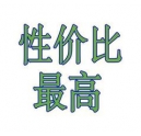 办公行业性价比最高的彩色复印机多少钱一台？