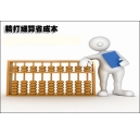 彩色复合机成本可以“减下来”吗？
