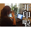 纯干货！1分钟轻松搞定红头文件
