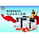 震旦复印机广告登陆央视啦，快去围观！