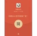 抢红包倒计时，你知道抢红包的时间了吗？