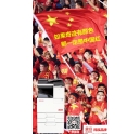 中韩大战1：0赢了，这才是“中国红”的力量！