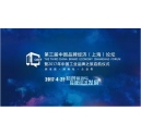 体验，看不见的承诺！震旦，一个有温度的民族品牌！