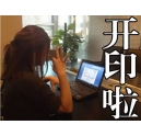 古代没有彩色复印机，红头文件咋整呢？