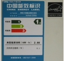 震旦彩色复印机环保吗？