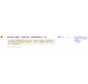 韶关乐昌韦先生对震旦复印机ADC288、ADC366日本进口碳粉的评价