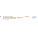 云浮罗定凤女士对震旦复印机AD208、AD228、AD246碳粉ADT199的评价