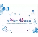 数字印刷浪潮滚滚而来，如何找到合适设备？来2018年柯尼卡美能达印刷数字化整合全国巡展~