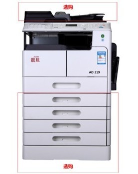 震旦AD219黑白数码复合机A3 (复印、打印、扫描、工作台) 网络功能